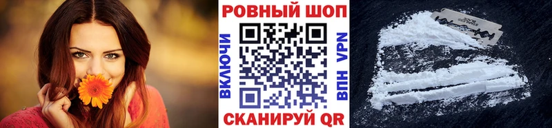 Наркотические вещества Приозерск АМФЕТАМИН  ГАШ  Канабис  Галлюциногенные грибы  COCAIN 