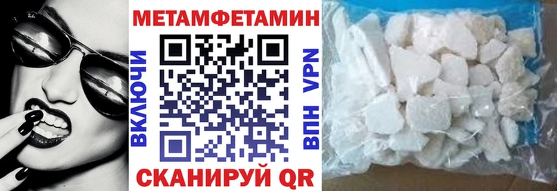 где купить наркотик  Приозерск  АМФЕТАМИН Розовый 