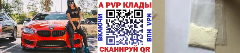 как найти наркотики  Приозерск  Альфа ПВП крисы CK 