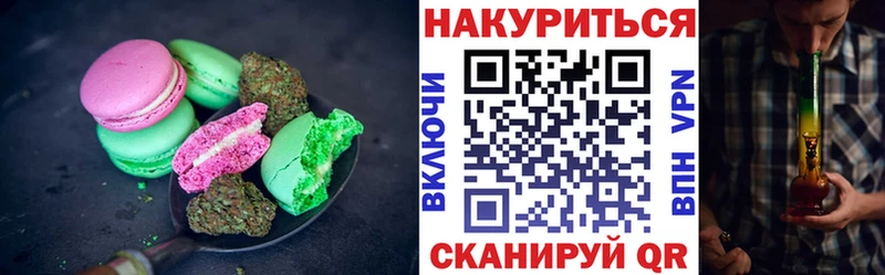 kraken вход  Приозерск  Cannafood конопля 
