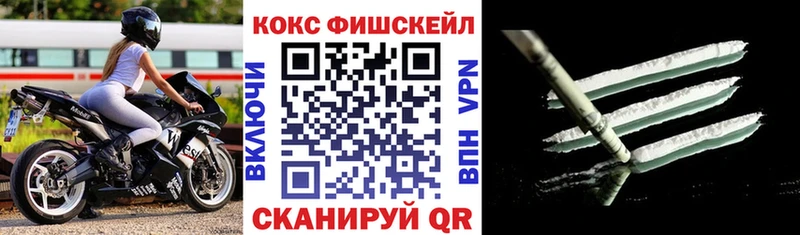 Кокаин Колумбийский блэк спрут сайт Приозерск цены наркотик