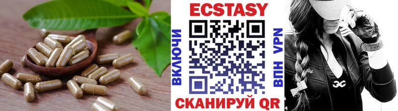 ЭКСТАЗИ таблы  Приозерск 