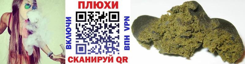 Гашиш Ice-O-Lator Приозерск