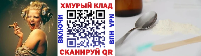 нарко площадка состав  Приозерск  Героин белый 