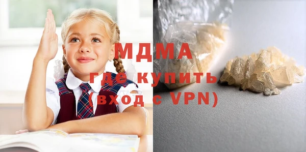 мяу мяу кристалл Алексеевка
