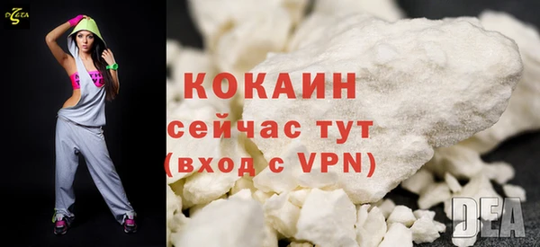 кокаин VHQ Алзамай