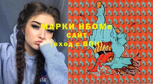 мяу мяу кристалл Абаза
