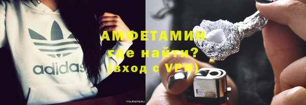 мяу мяу кристалл Алексеевка
