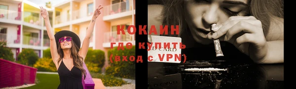 кокаин VHQ Алзамай