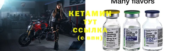 меф VHQ Абинск