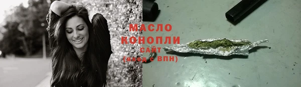мяу мяу кристалл Абаза