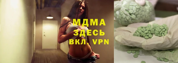 мяу мяу кристалл Абаза