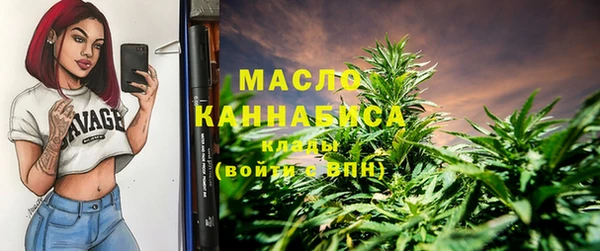 мяу мяу кристалл Абаза