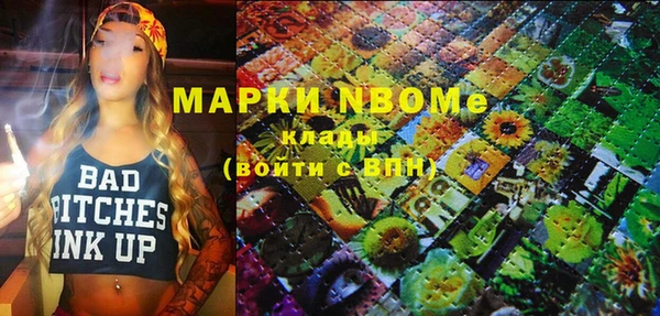 меф VHQ Абинск