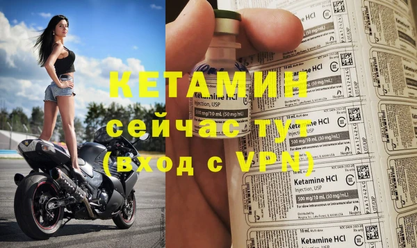 меф VHQ Абинск