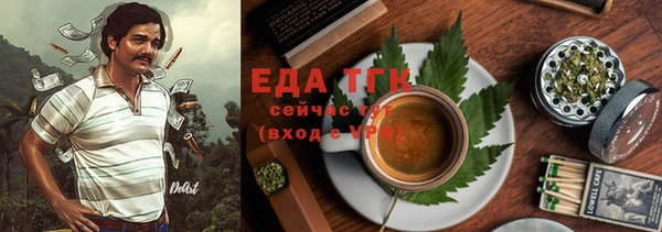 прущая мука Абдулино