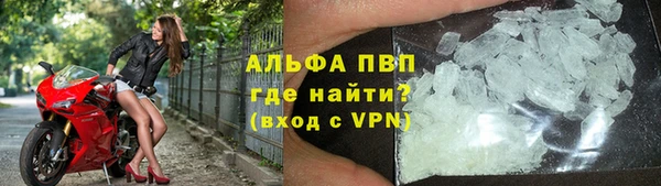 мяу мяу кристалл Абаза