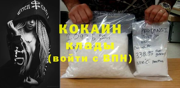 мяу мяу кристалл Алексеевка
