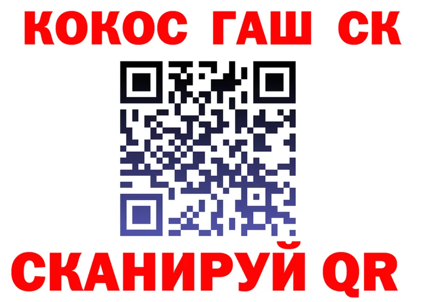 ГАШ 40% ТГК ссылки площадка kraken Приозерск
