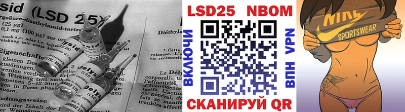 LSD-25 экстази кислота Приозерск