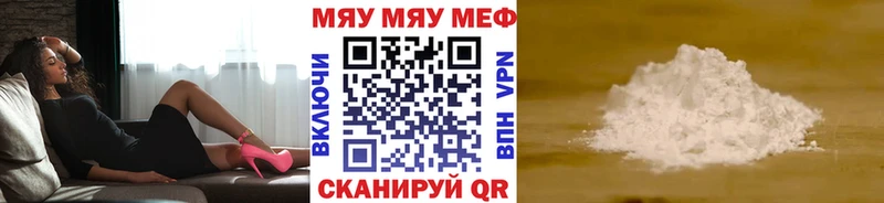 закладки mega онион МЯУ-МЯУ кристаллы Приозерск