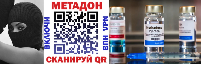 Метадон VHQ  Приозерск 