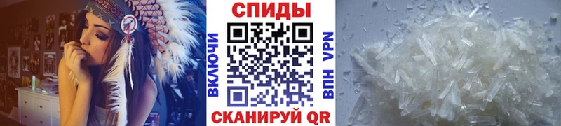 Первитин кристалл  Приозерск 