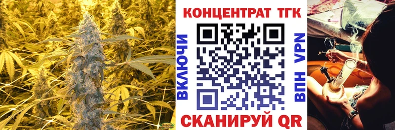 Дистиллят ТГК жижа  продажа наркотиков  Приозерск 